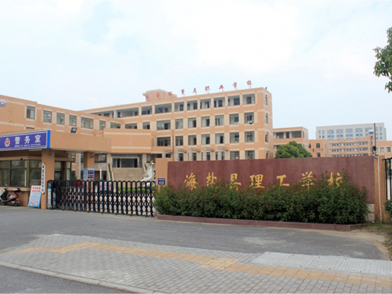 海鹽理工學?？諝饽軣崴こ? /></div>
						<h3>海鹽理工學?？諝饽軣崴こ?/h3>
					</a>
				</li>
												<li id=