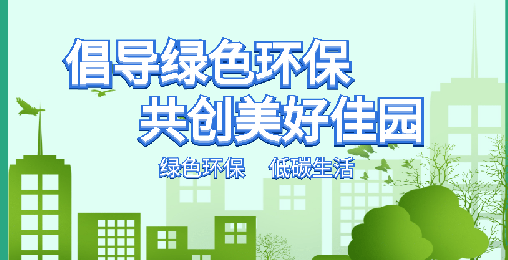 【碳 · 政策】全國首個(gè)！天津發(fā)布碳中和條例 