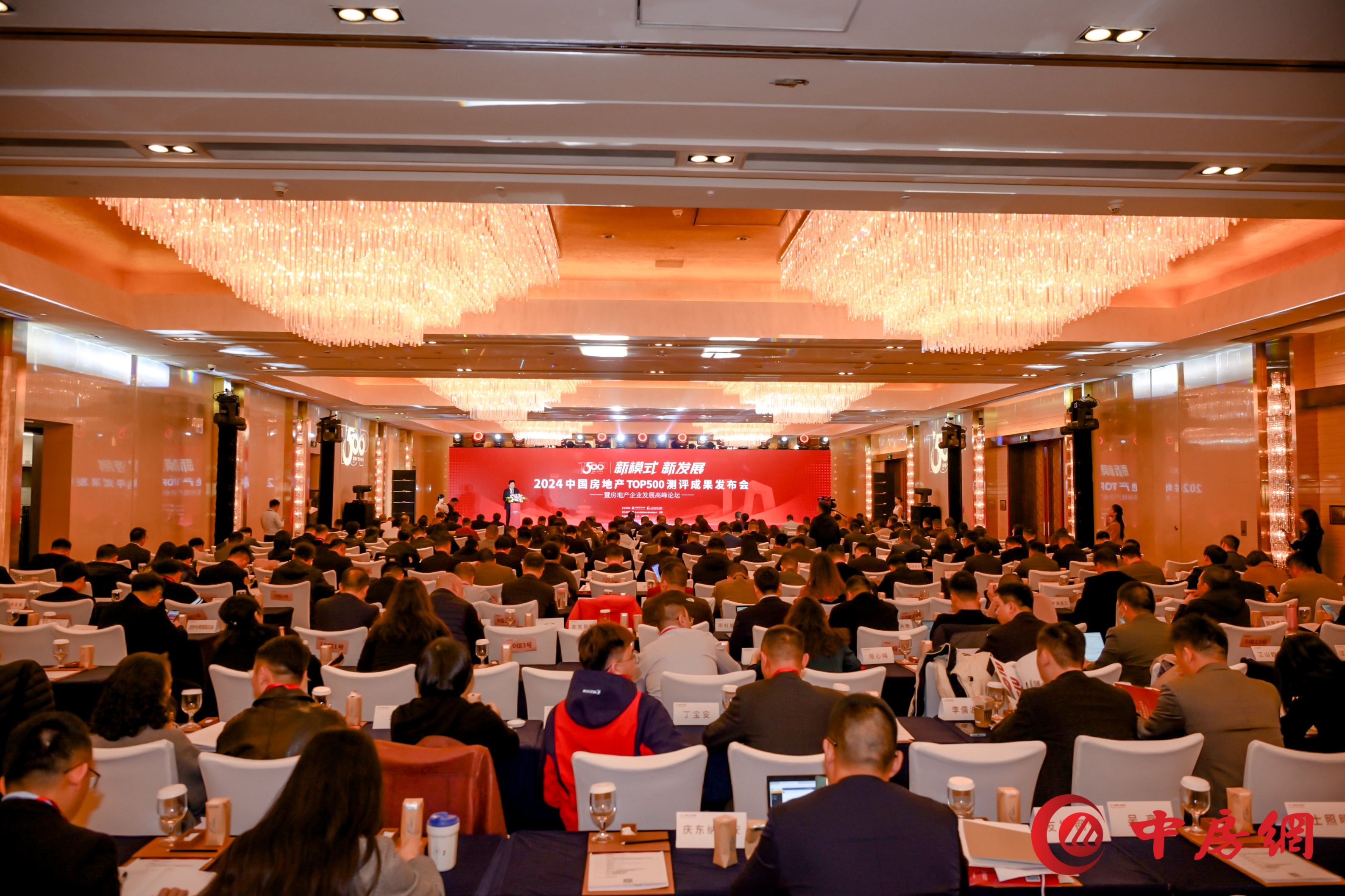 超低能耗項目配套品牌第一！2024房地產(chǎn)TOP500測評成果發(fā)布，創(chuàng)能股份榮獲三大獎項！