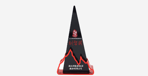 創(chuàng)能股份憑借[創(chuàng)新一級(jí)節(jié)能產(chǎn)品]，榮獲2022中國(guó)冷暖智造“創(chuàng)智獎(jiǎng)”