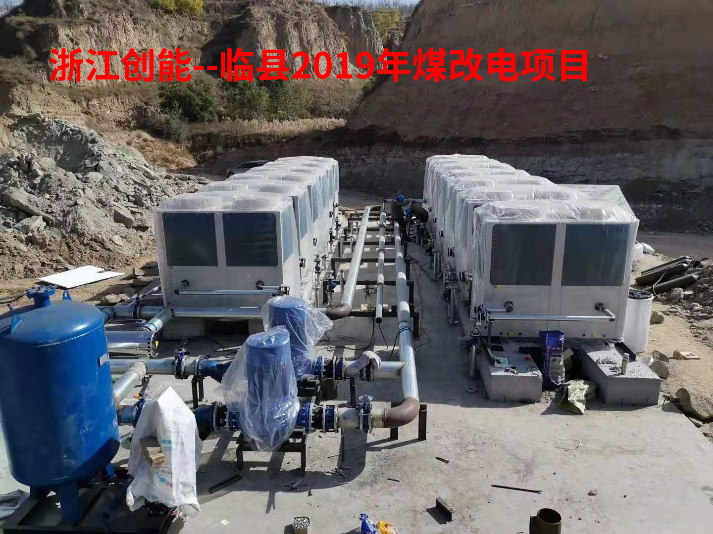 國(guó)際能源署：凈零排放場(chǎng)景下，2030年全球每年要裝6千萬(wàn)臺(tái)熱泵